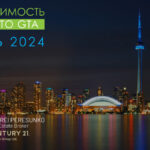 Недвижимость Торонто Июнь 2024 Риэлтор Andrei Peresunko Realtor Toronto